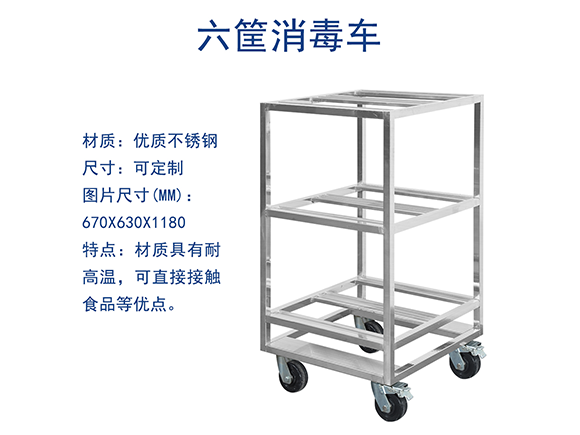 四海商务网-燃气热风循环消毒库