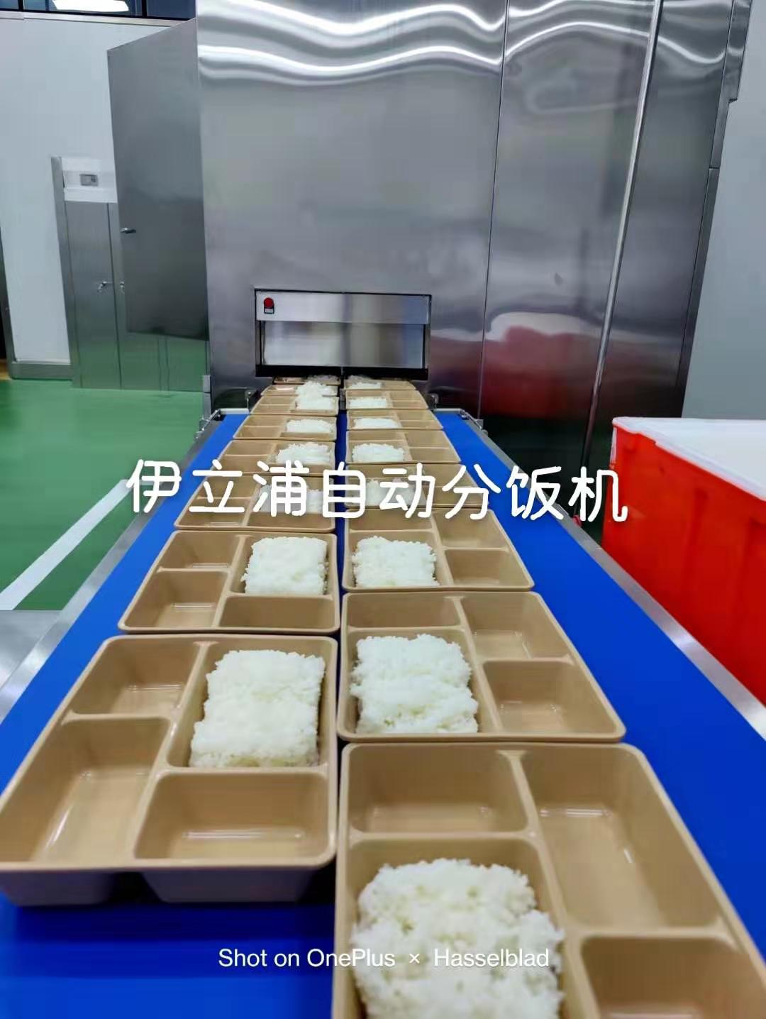 四海商务网-自动分饭机