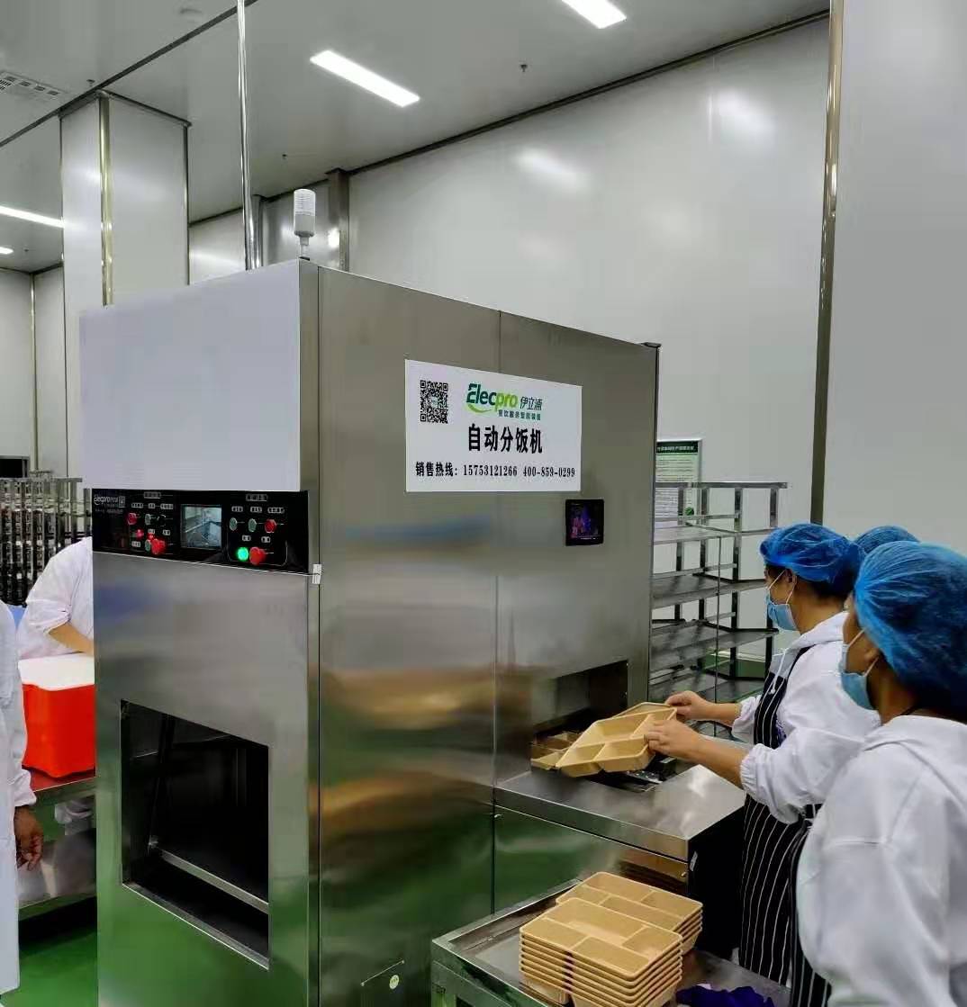 四海商务网-自动分饭机