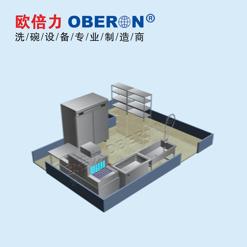四海商务网-欧倍力全自动洗碗机酒店碗碟清洗设备厂家直销