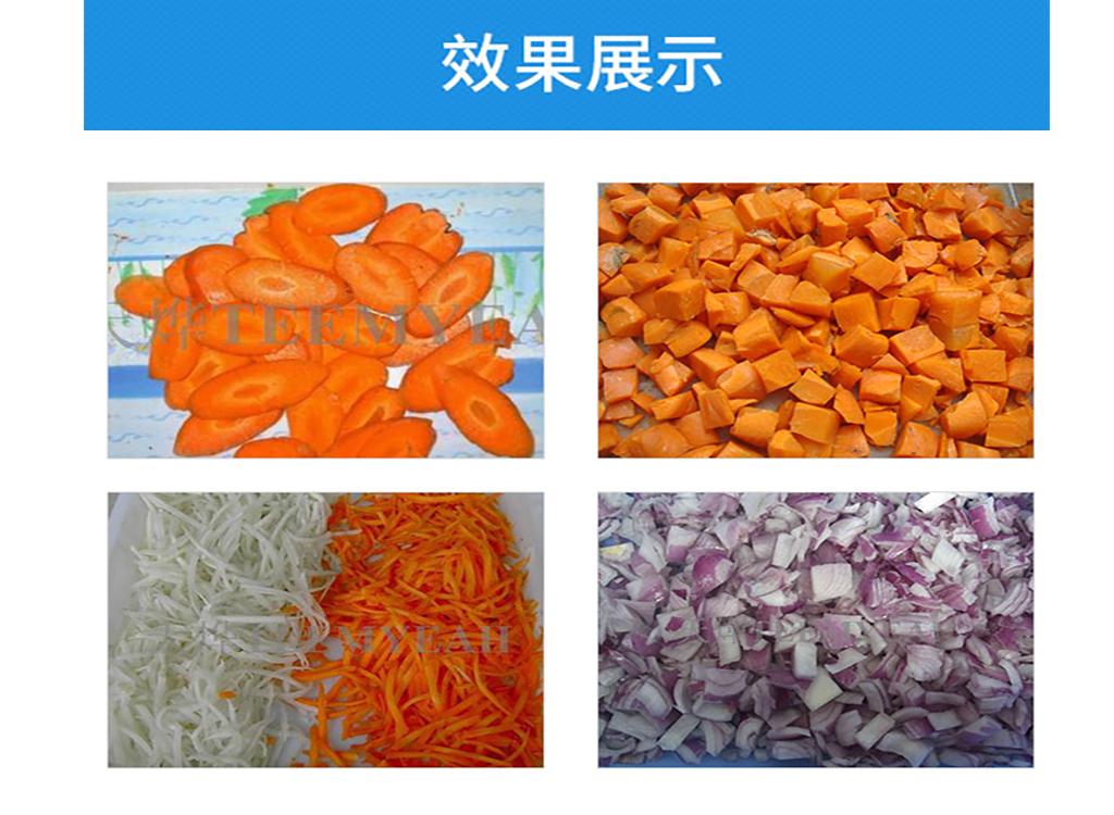 四海商务网-TW-812 球茎类切菜机